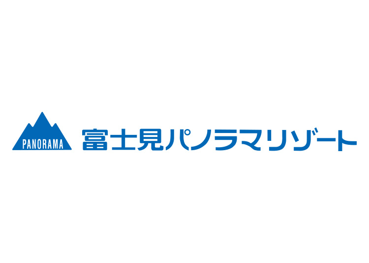 【大人】富士見パノラマリゾート【紙引換券】1日券 【全営業日】