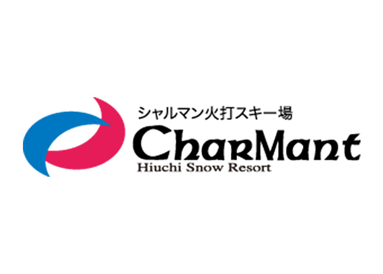 《早割》【大人】シャルマン火打スキー場【紙引換券】1日券 【全営業日】