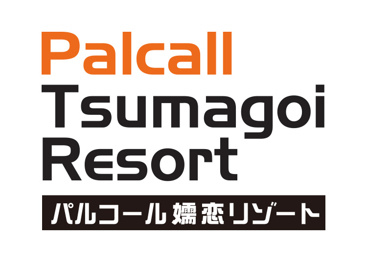 《前売》【大人】パルコール嬬恋リゾート【紙引換券】1日券 【全営業日】