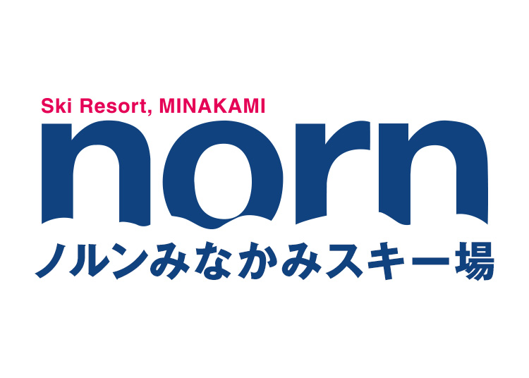 【大人】ノルンみなかみスキー場【紙引換券】1日券 【全営業日】 中学生以上