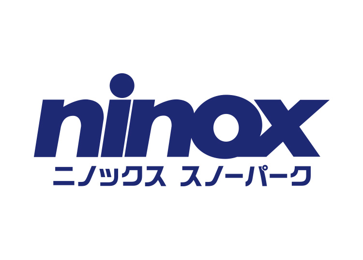【大人】ニノックススノーパーク【紙引換券】1日券 【全営業日】 高校生以上（15歳以上）