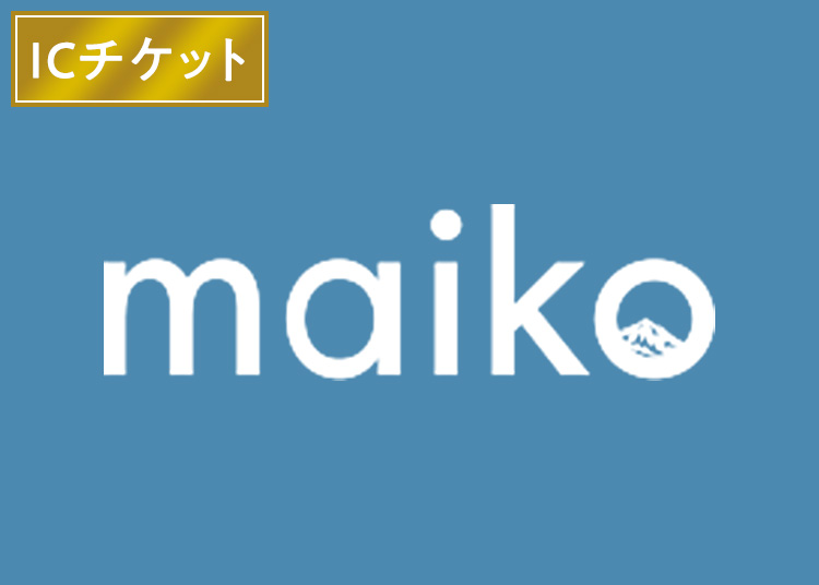 【大人】舞子スノーリゾート【ICカード】1日券 【全営業日】 中高生以上共通