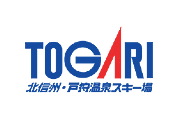 《前売》【大人】戸狩温泉スキー場【紙引換券】1日券 【全営業日】 中学生以上