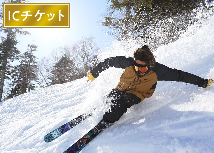 川場スキー場【ICカード】【全年齢】1日券 【全営業日】
