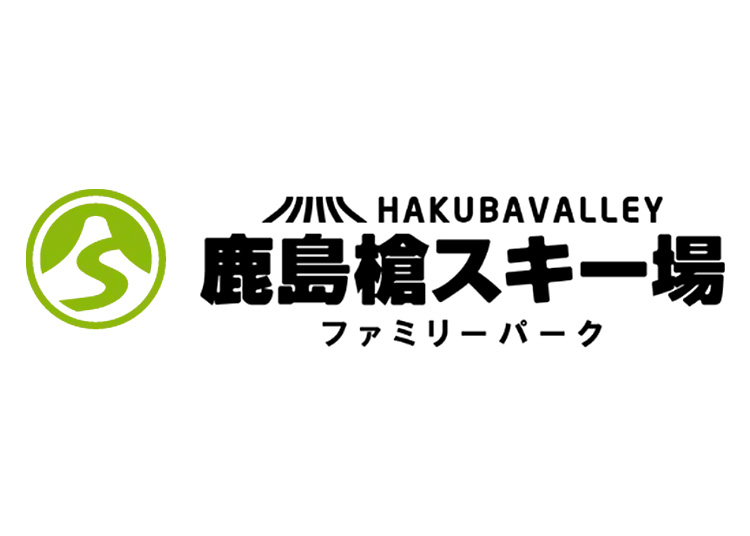 【大人】HAKUBAVALLEY 鹿島槍スキー場 ファミリーパーク【紙引換券】1日券 【全営業日】 中学生以上