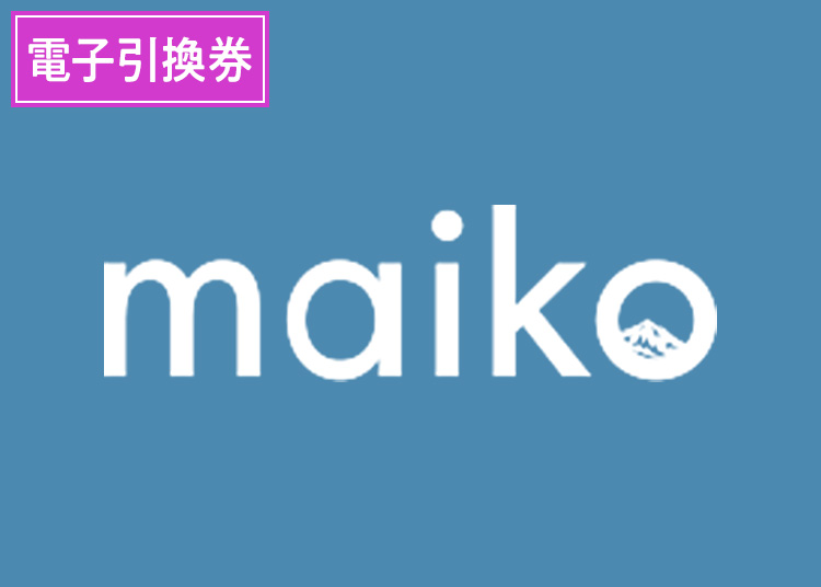 【大人】舞子スノーリゾート※ナイターOK【電子引換券】1日券 【全営業日】 中学生以上