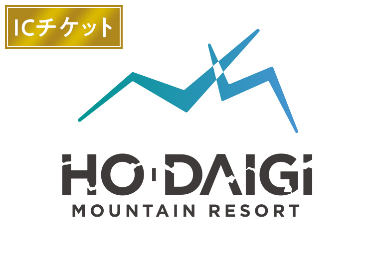 【大人】群馬みなかみほうだいぎスキー場【ICカード】1日券 【全営業日】 18歳以上（高校生を除く）