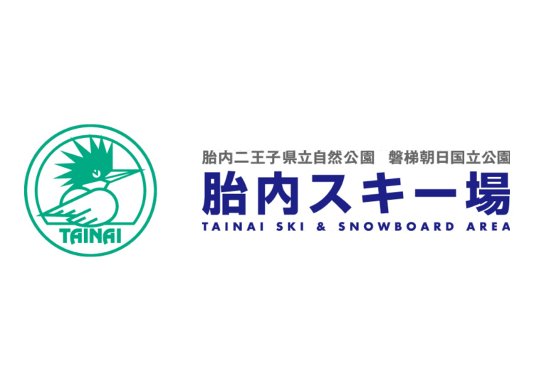 【大人】胎内スキー場【紙引換券】1日券 【全営業日】 16歳以上対象