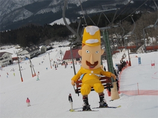 町営三川温泉スキー場