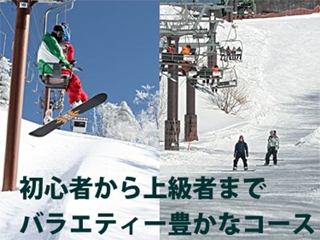 会津高原たかつえスキー場|ウィンタースポーツのポータルサイトWINTER PLUS